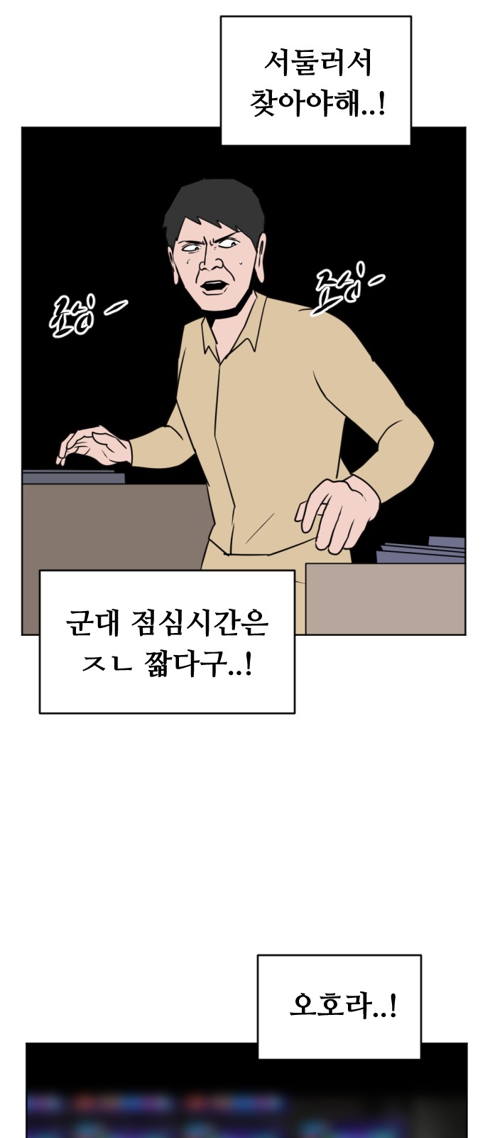 51 페이지