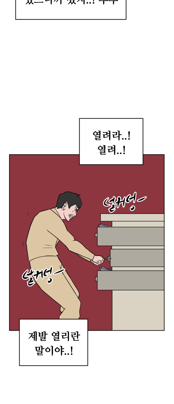 55 페이지