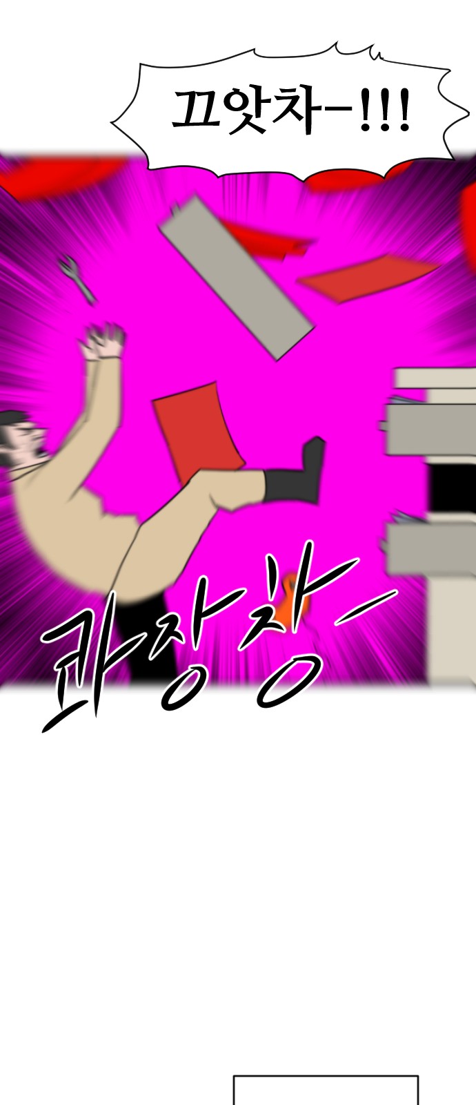 57 페이지