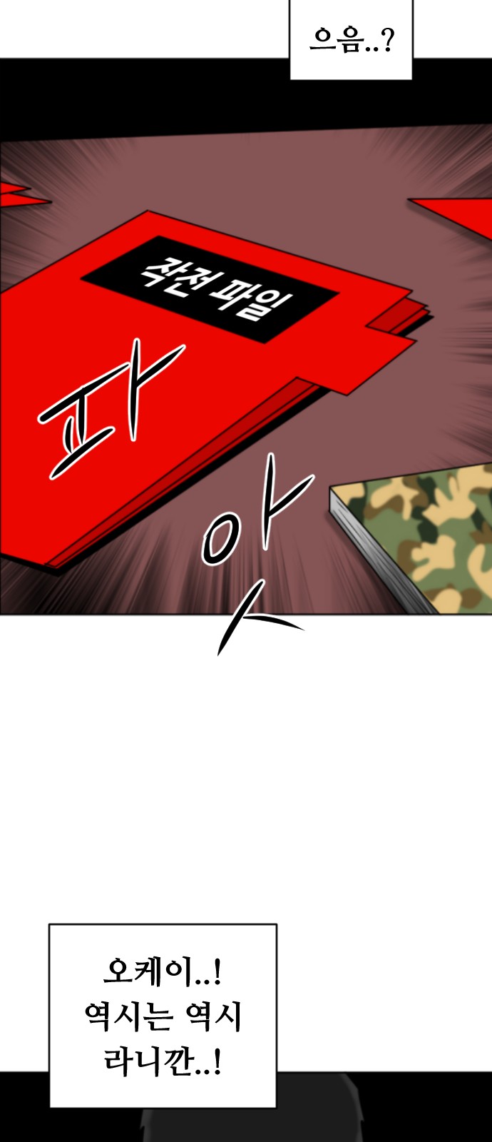 59 페이지