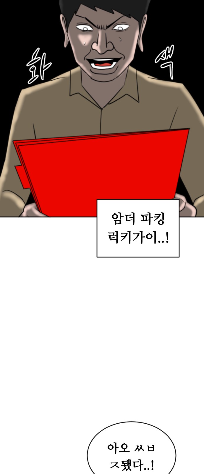 60 페이지