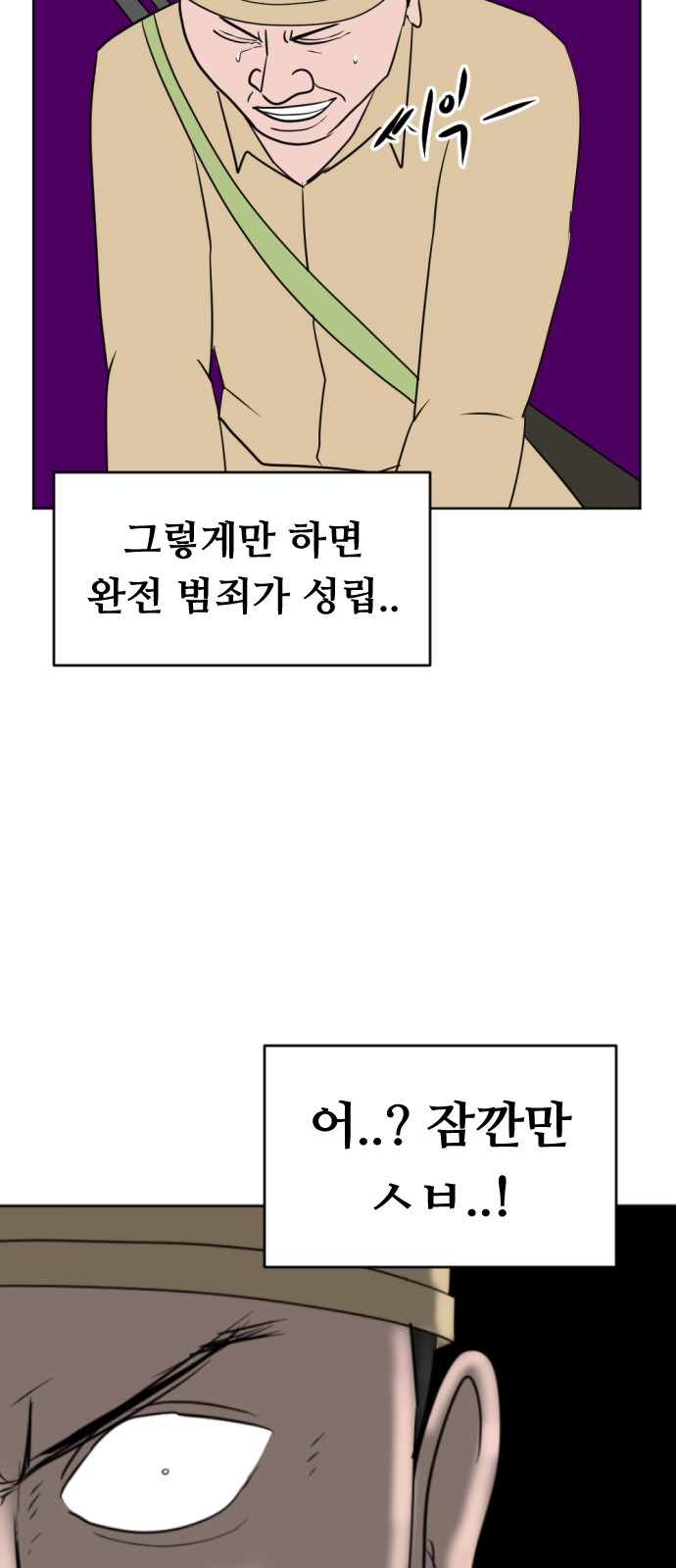 70 페이지