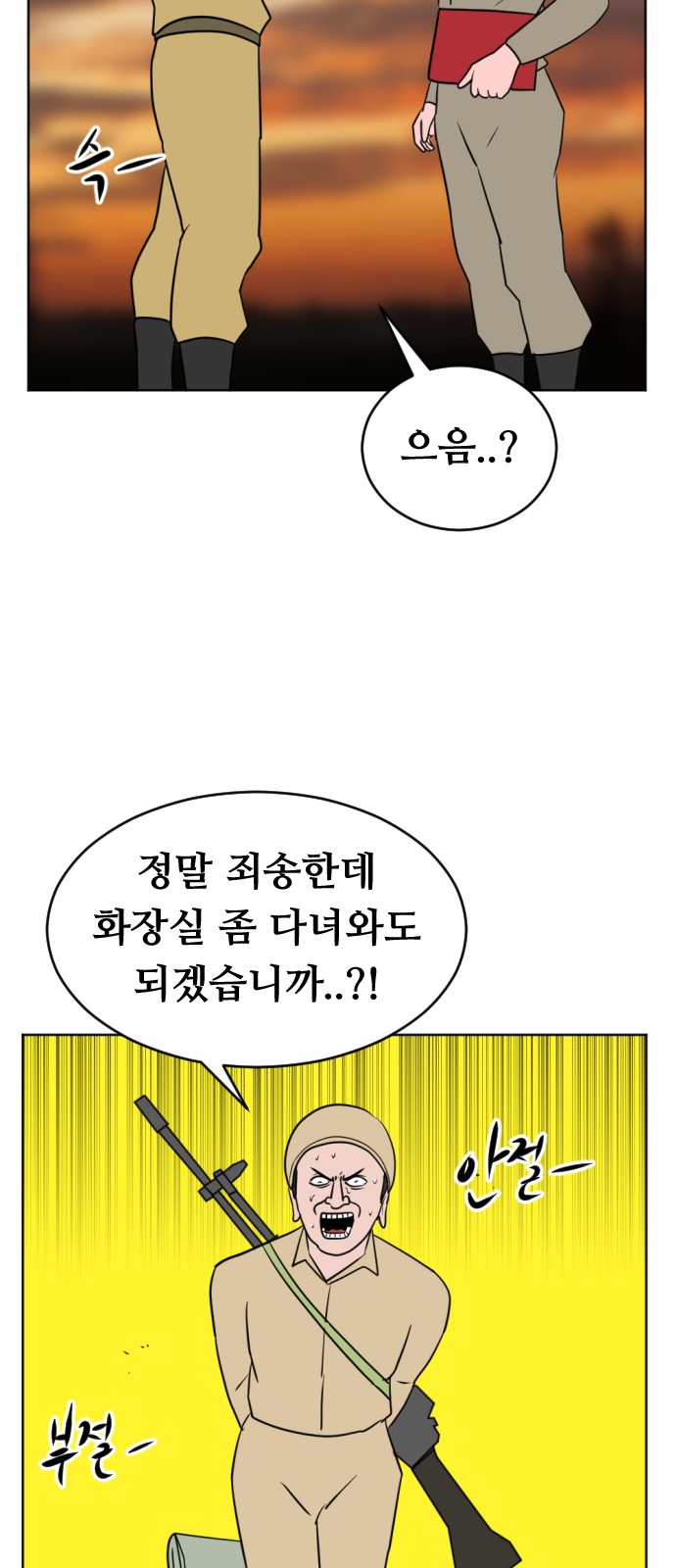 72 페이지