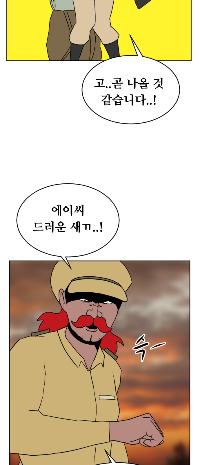 73 페이지