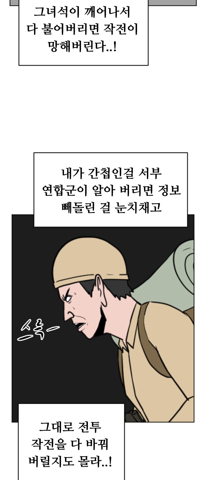 78 페이지