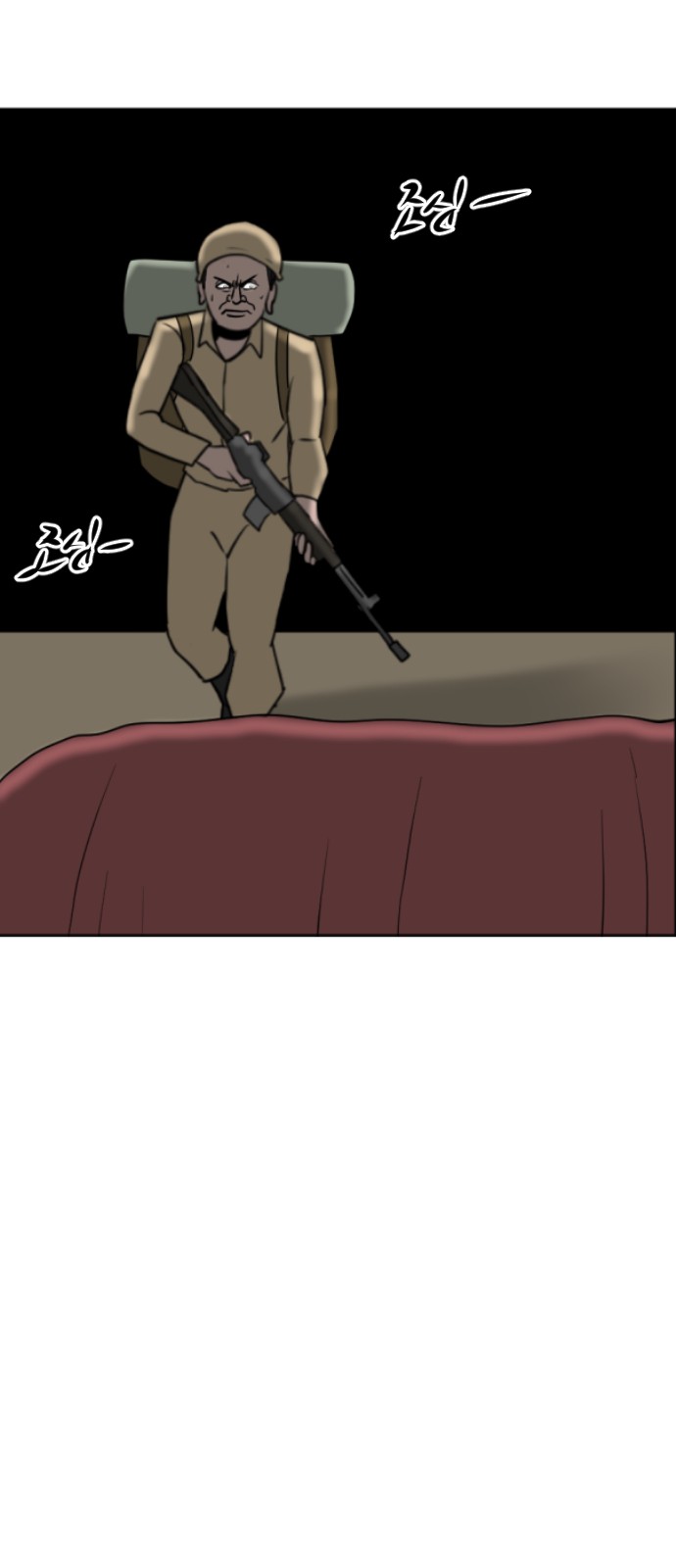 84 페이지