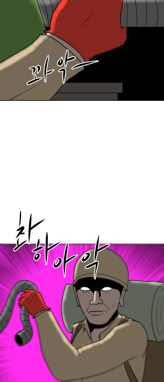 87 페이지
