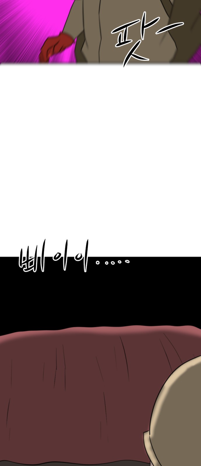 88 페이지