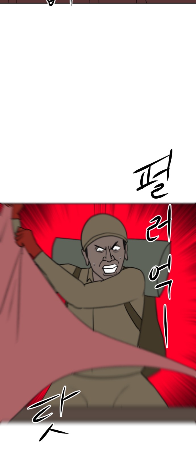 90 페이지