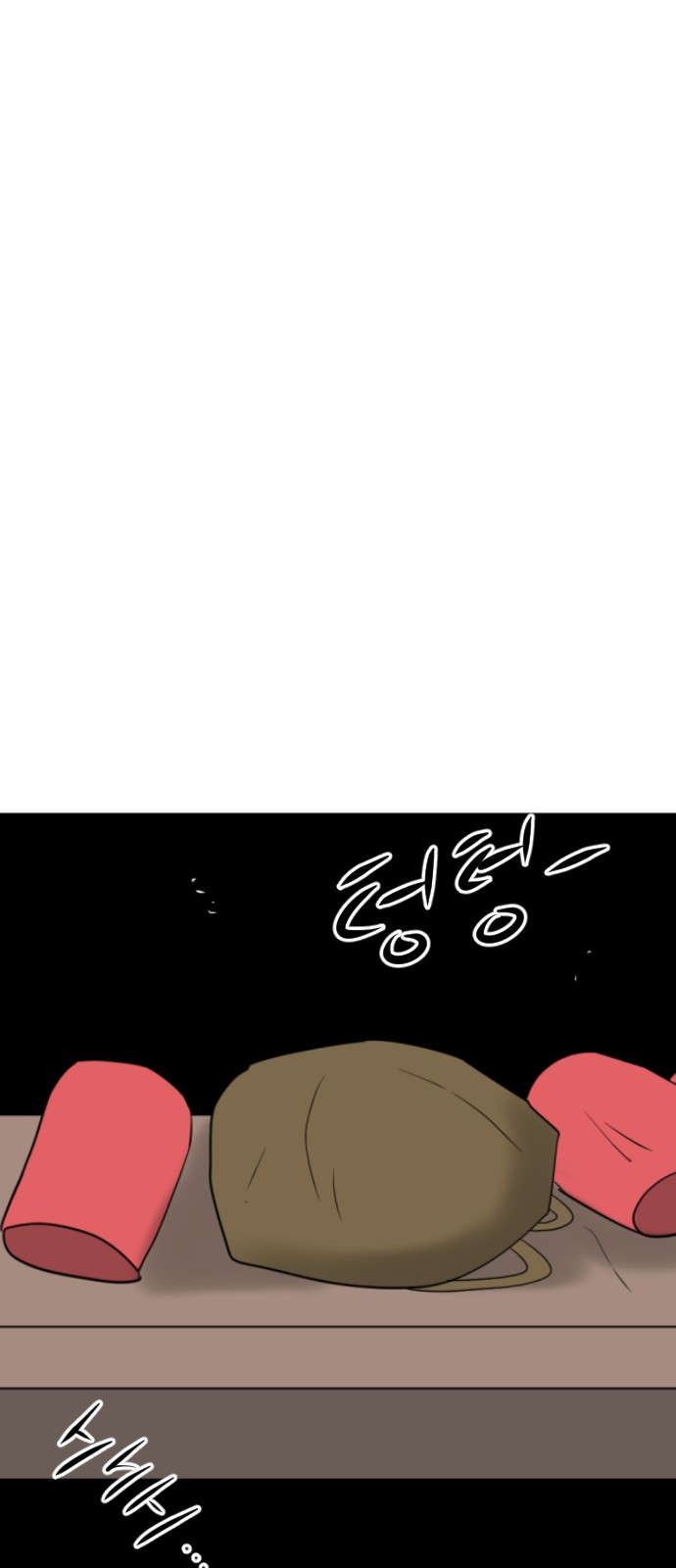 91 페이지