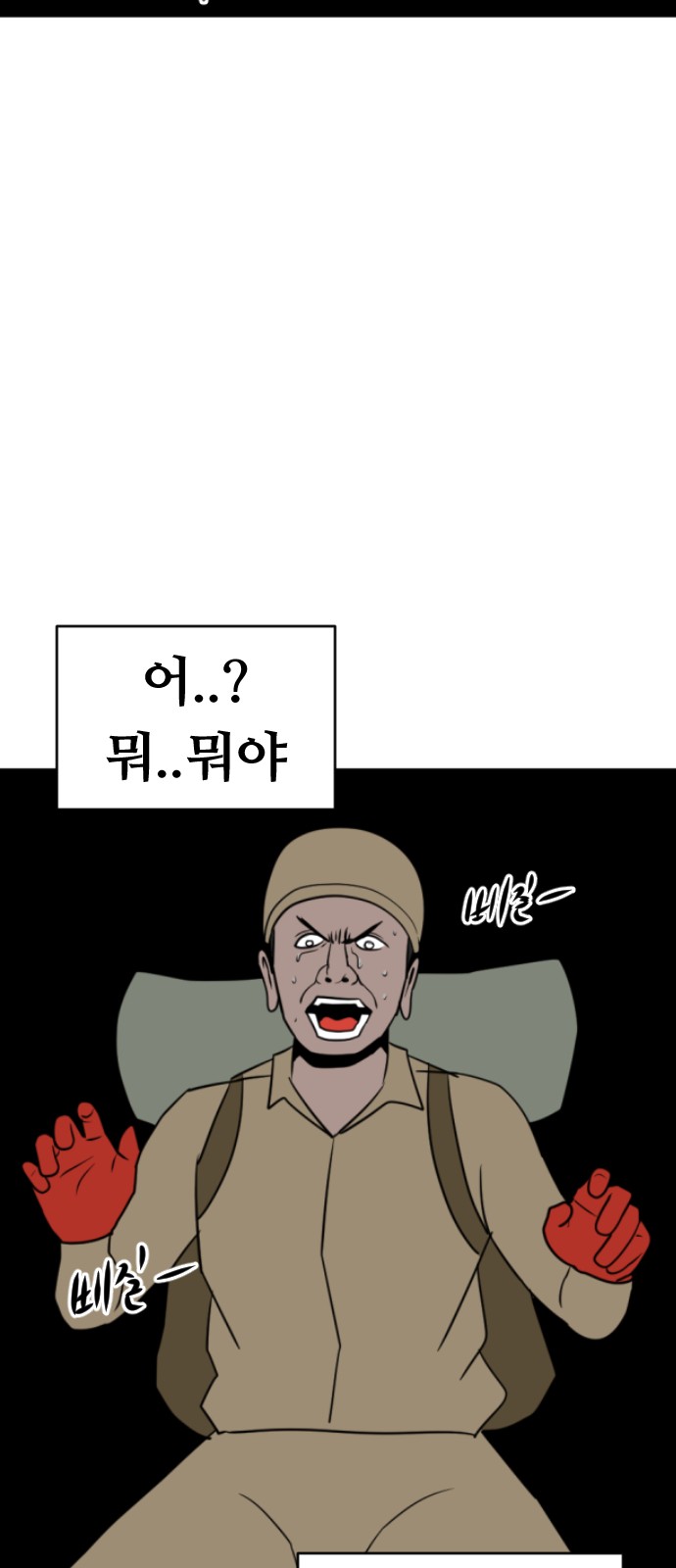 92 페이지