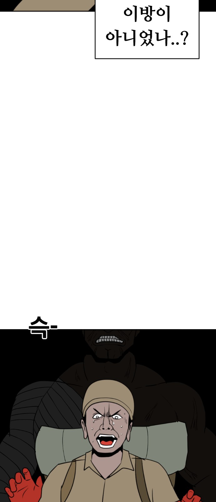 93 페이지