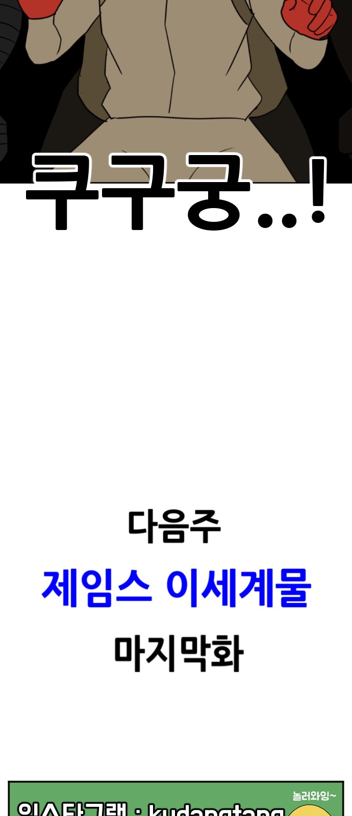 94 페이지