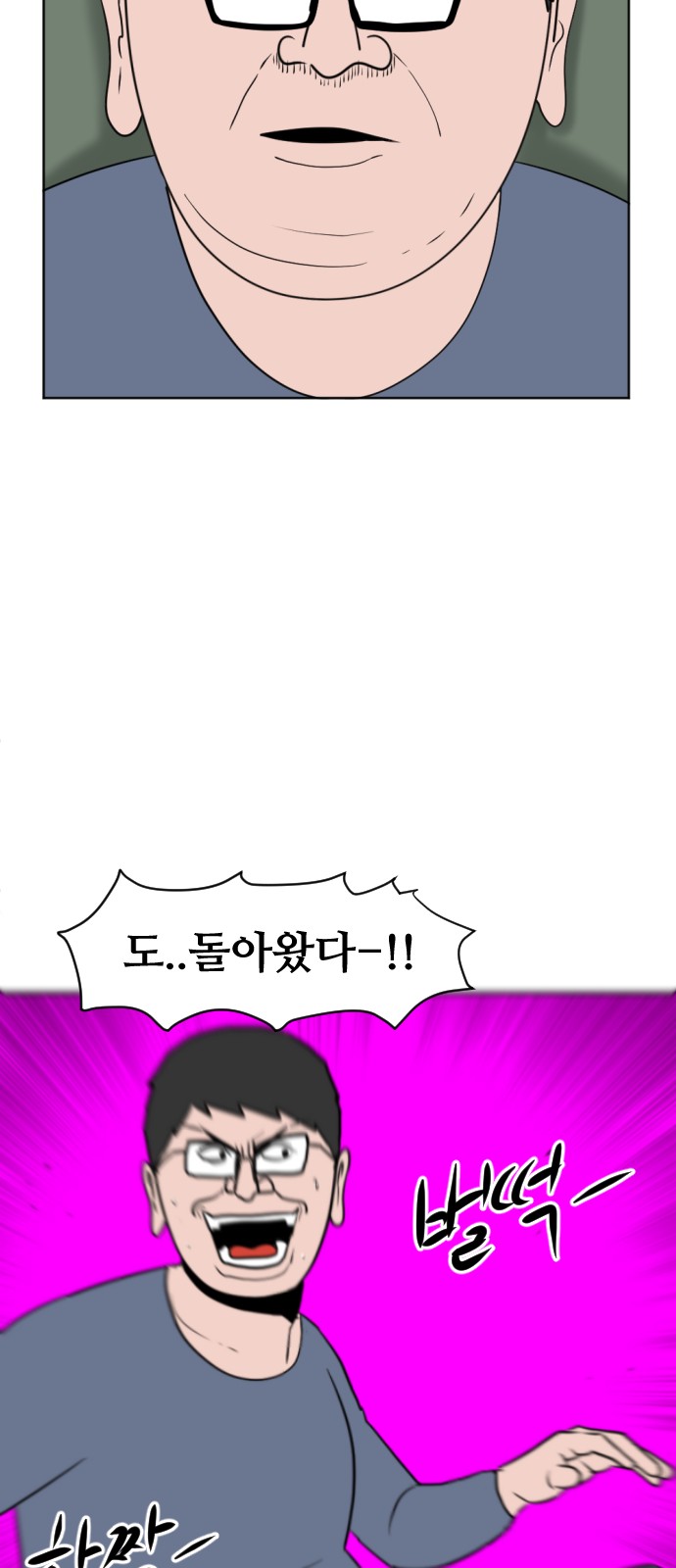104 페이지