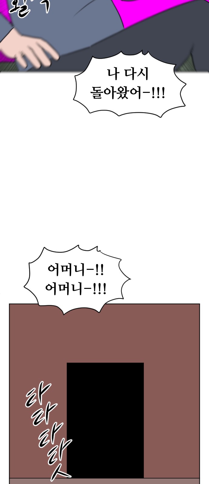 105 페이지