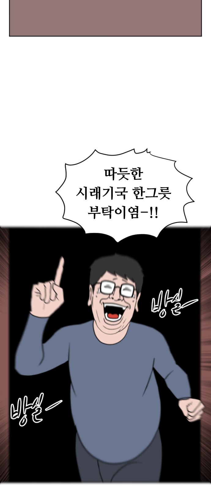 106 페이지