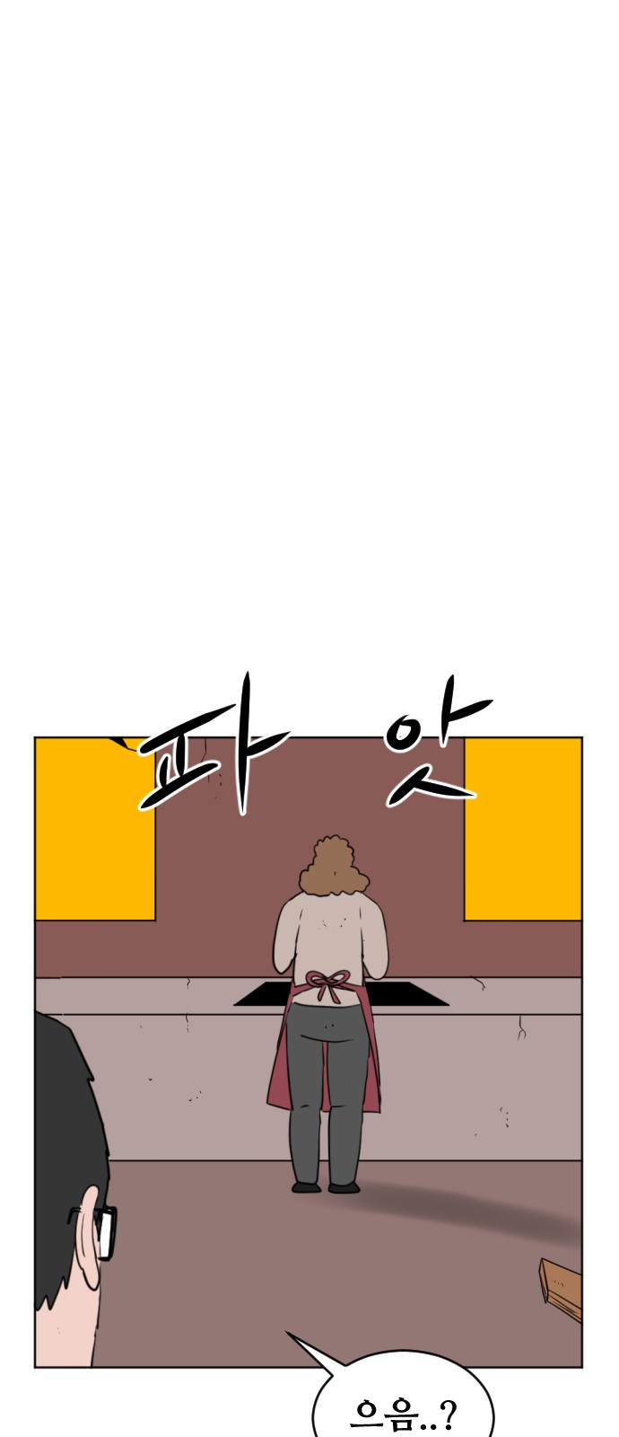 107 페이지