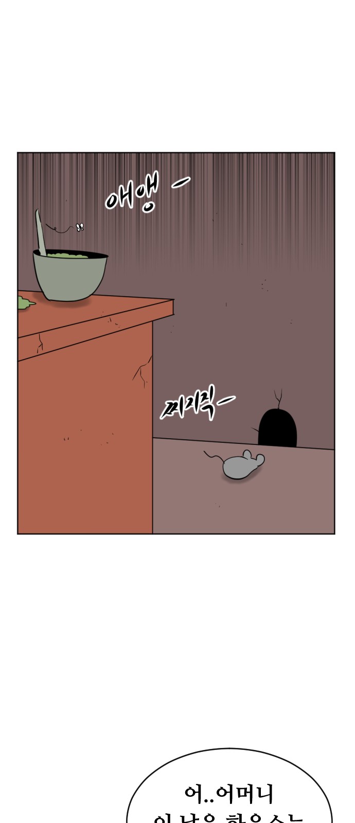 109 페이지