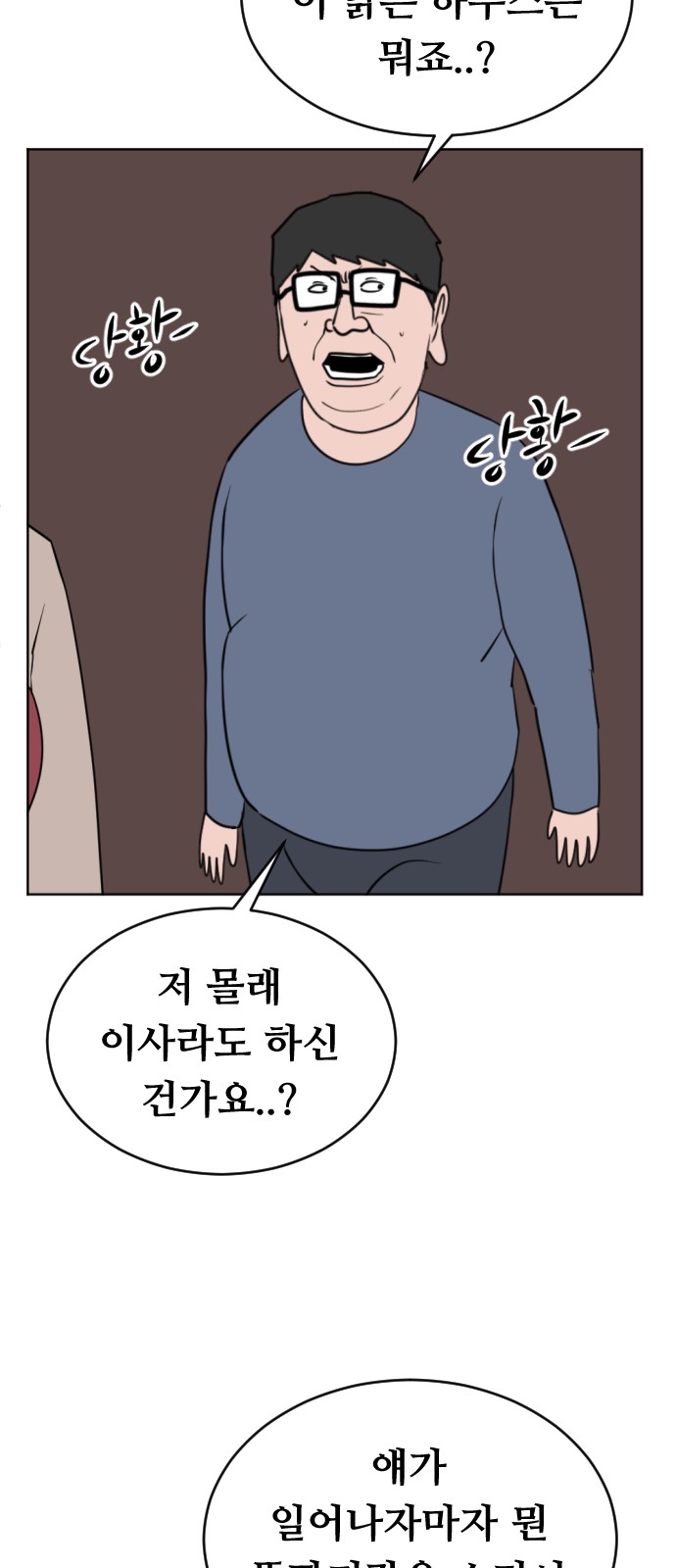 110 페이지