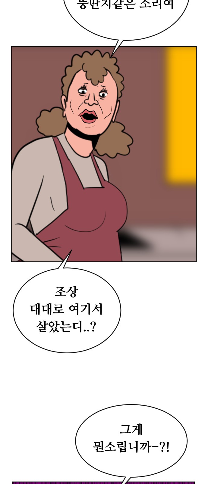 111 페이지