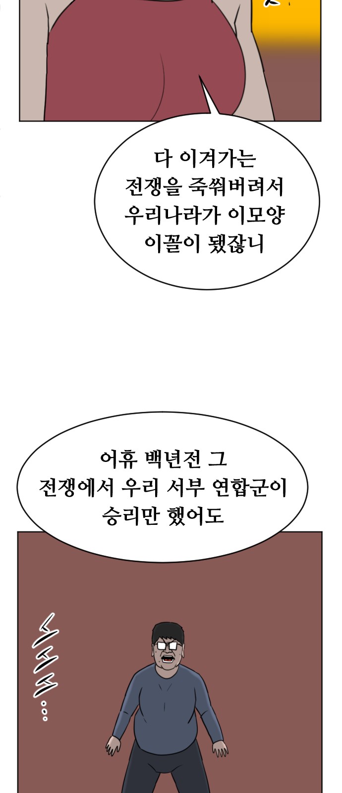 114 페이지