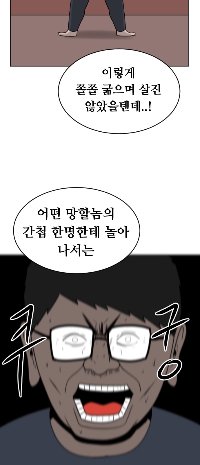 115 페이지