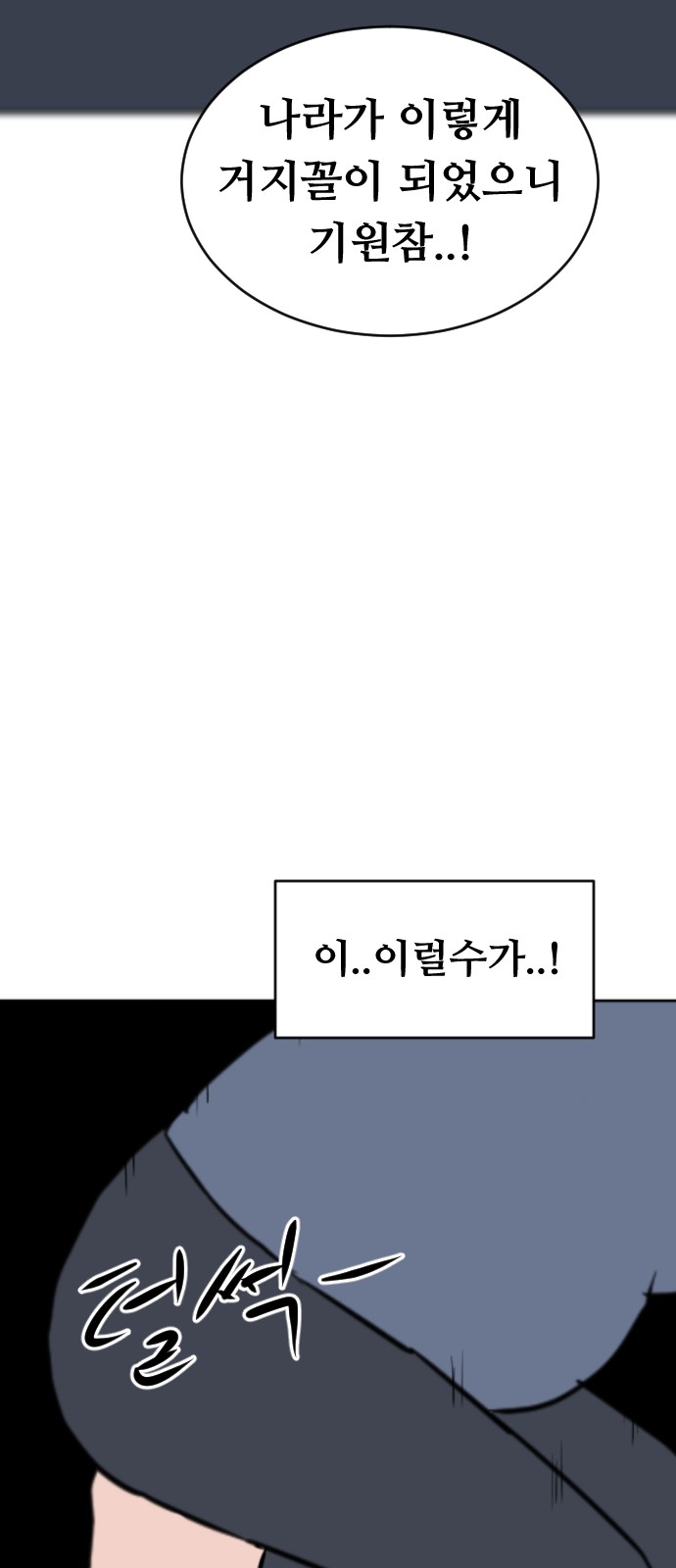 116 페이지