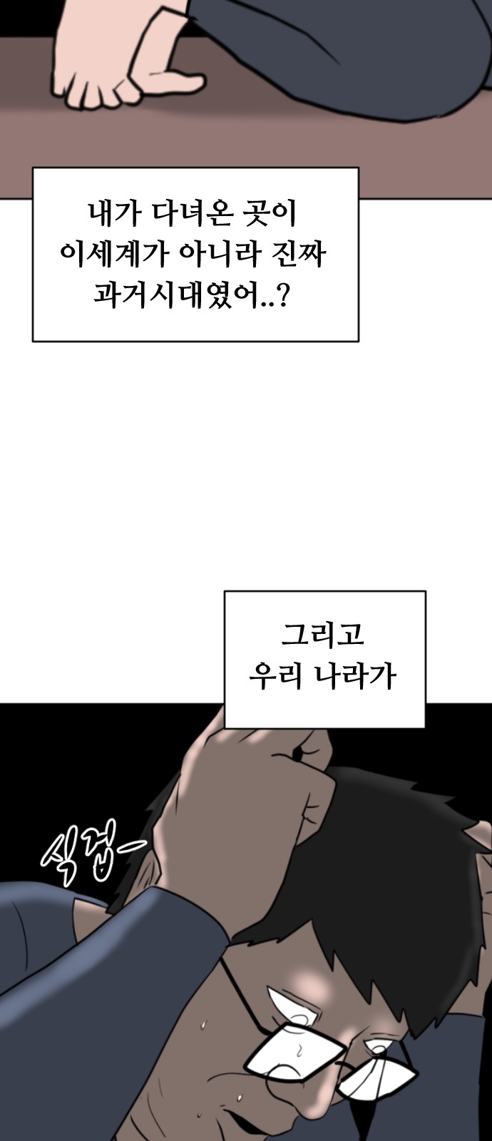 117 페이지