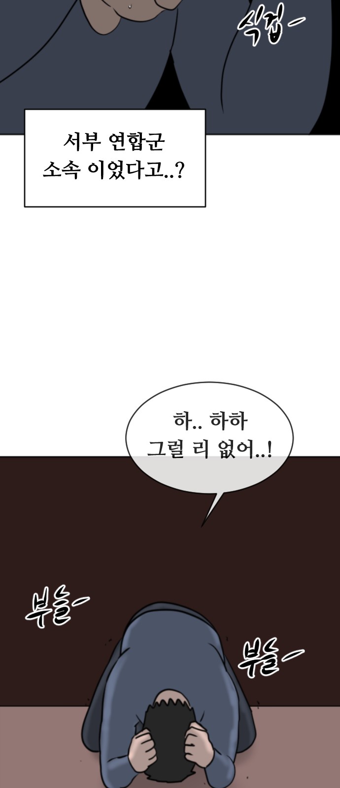 118 페이지