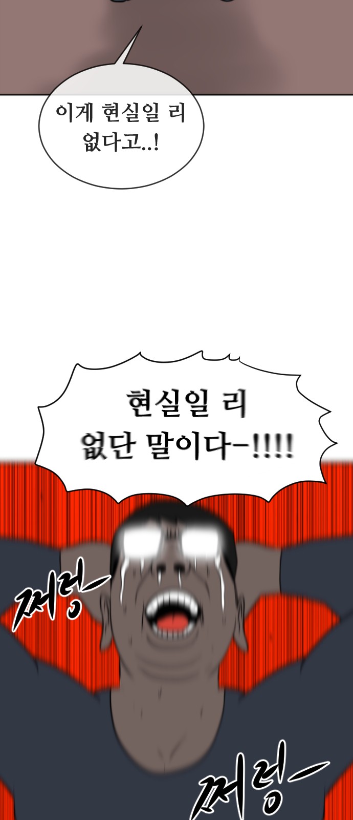 119 페이지