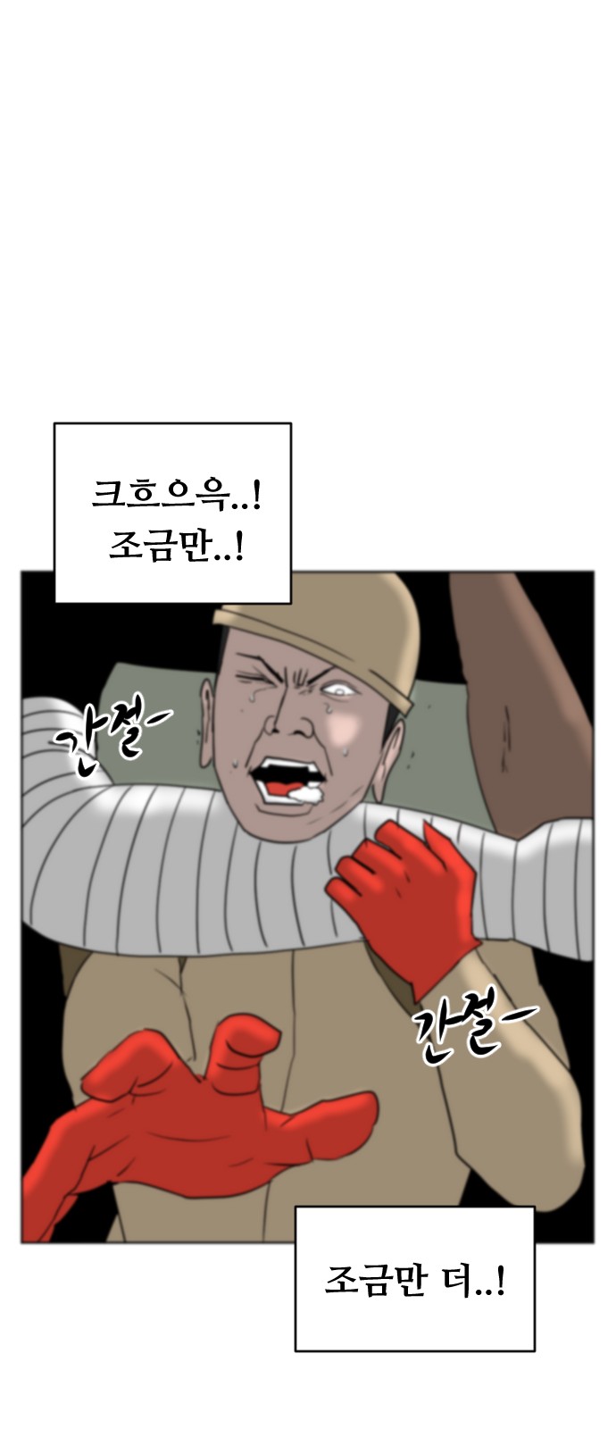 15 페이지