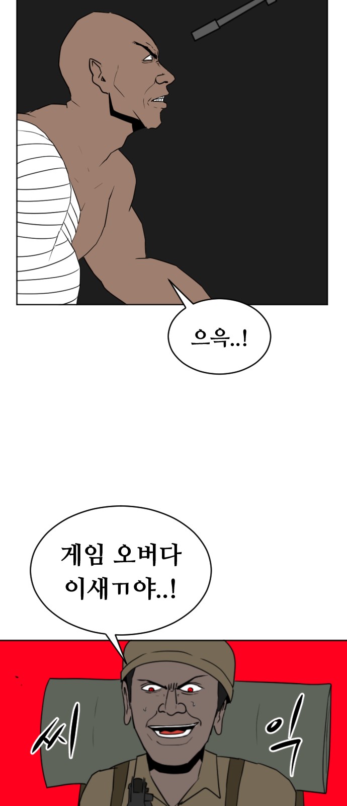 20 페이지