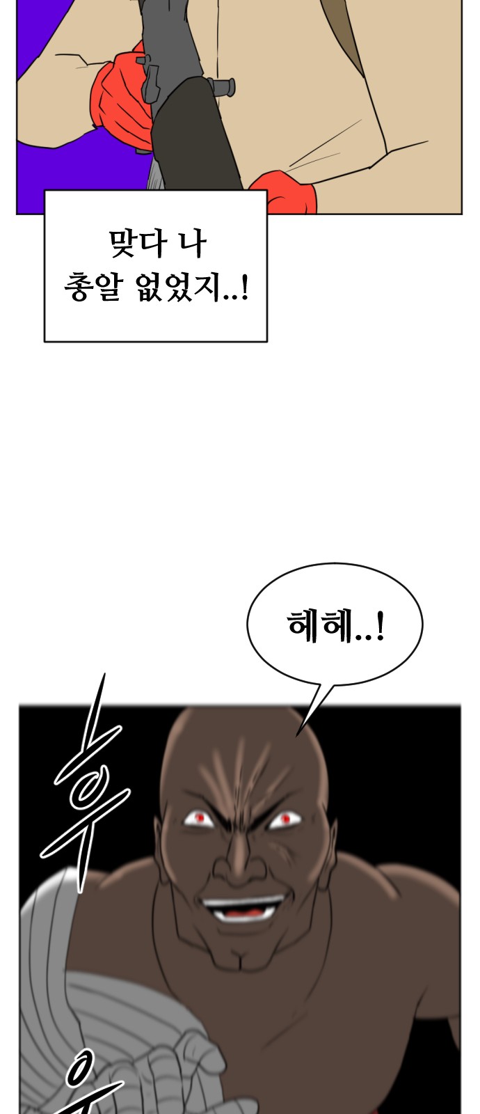 23 페이지