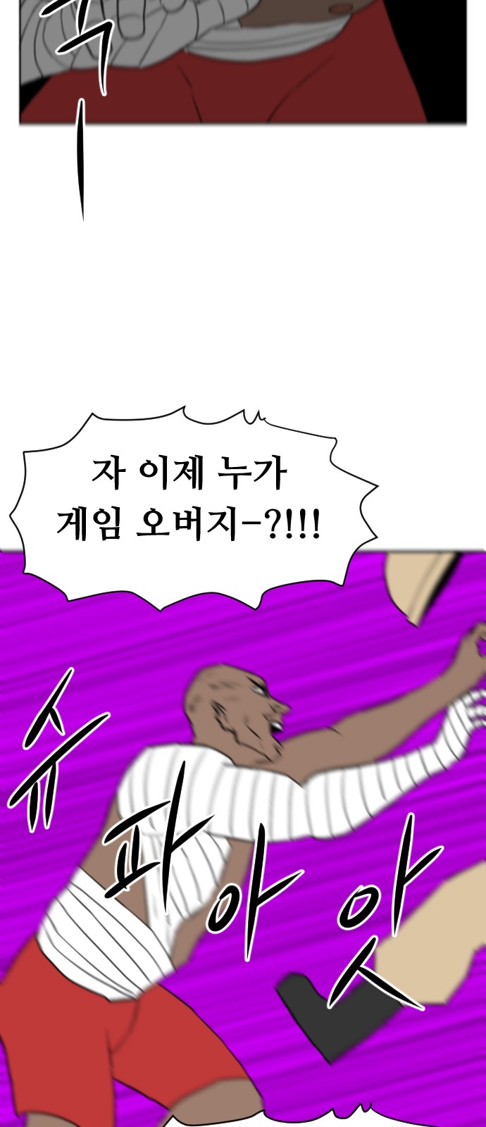 24 페이지