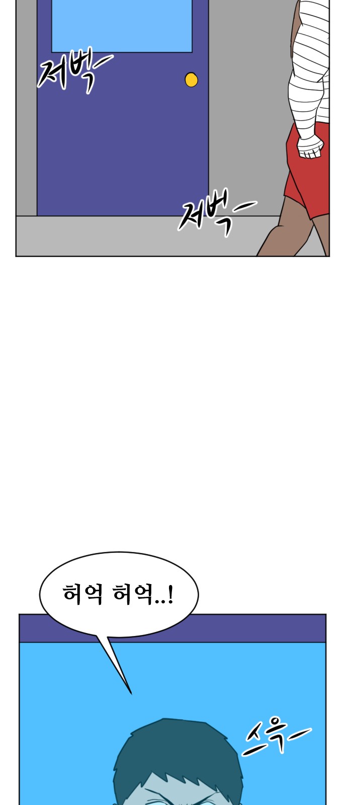 33 페이지