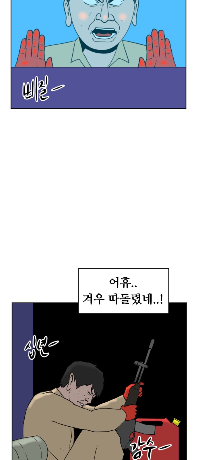 34 페이지