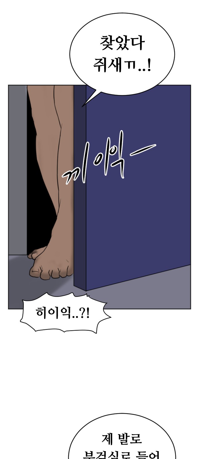 39 페이지
