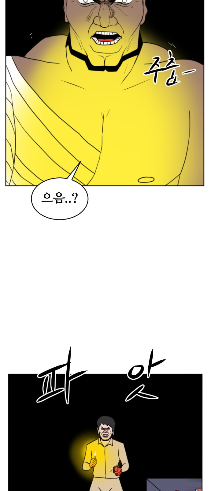 44 페이지