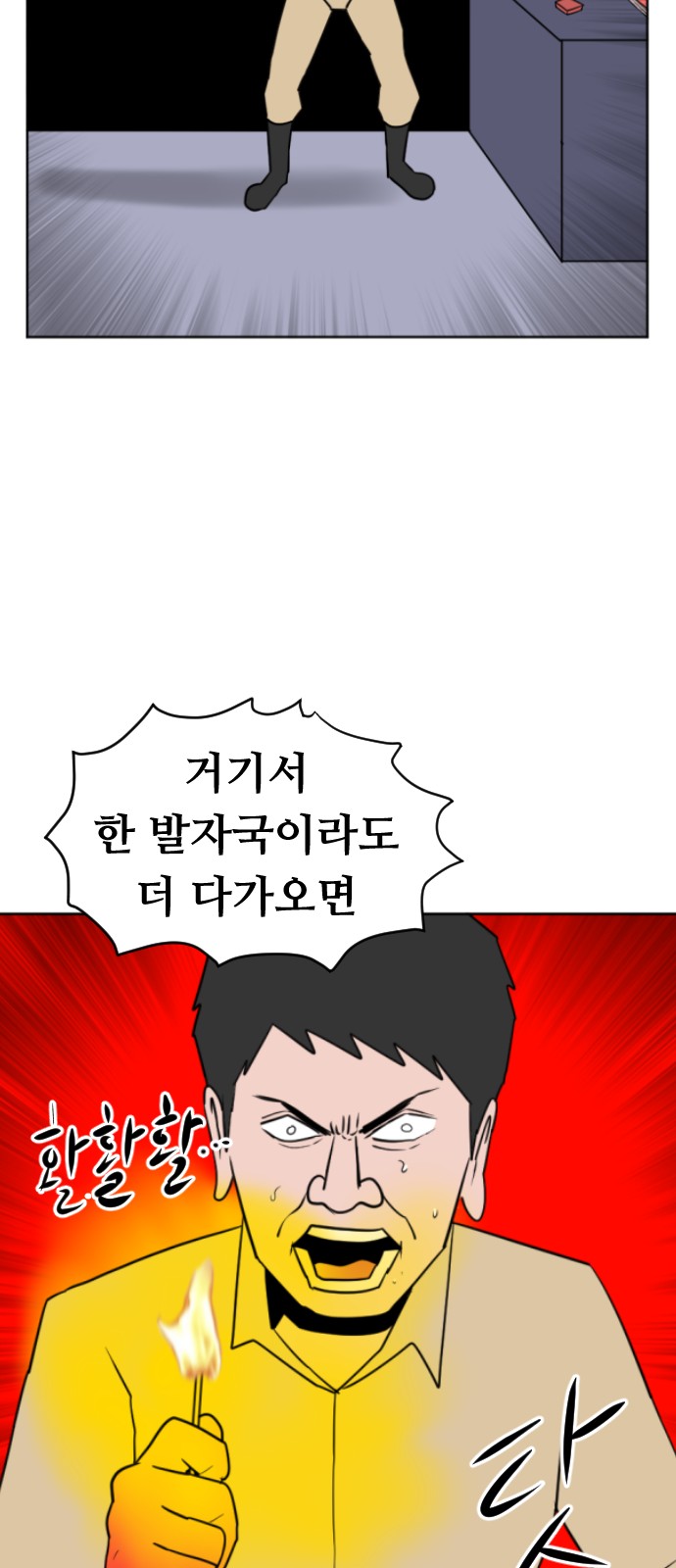 45 페이지
