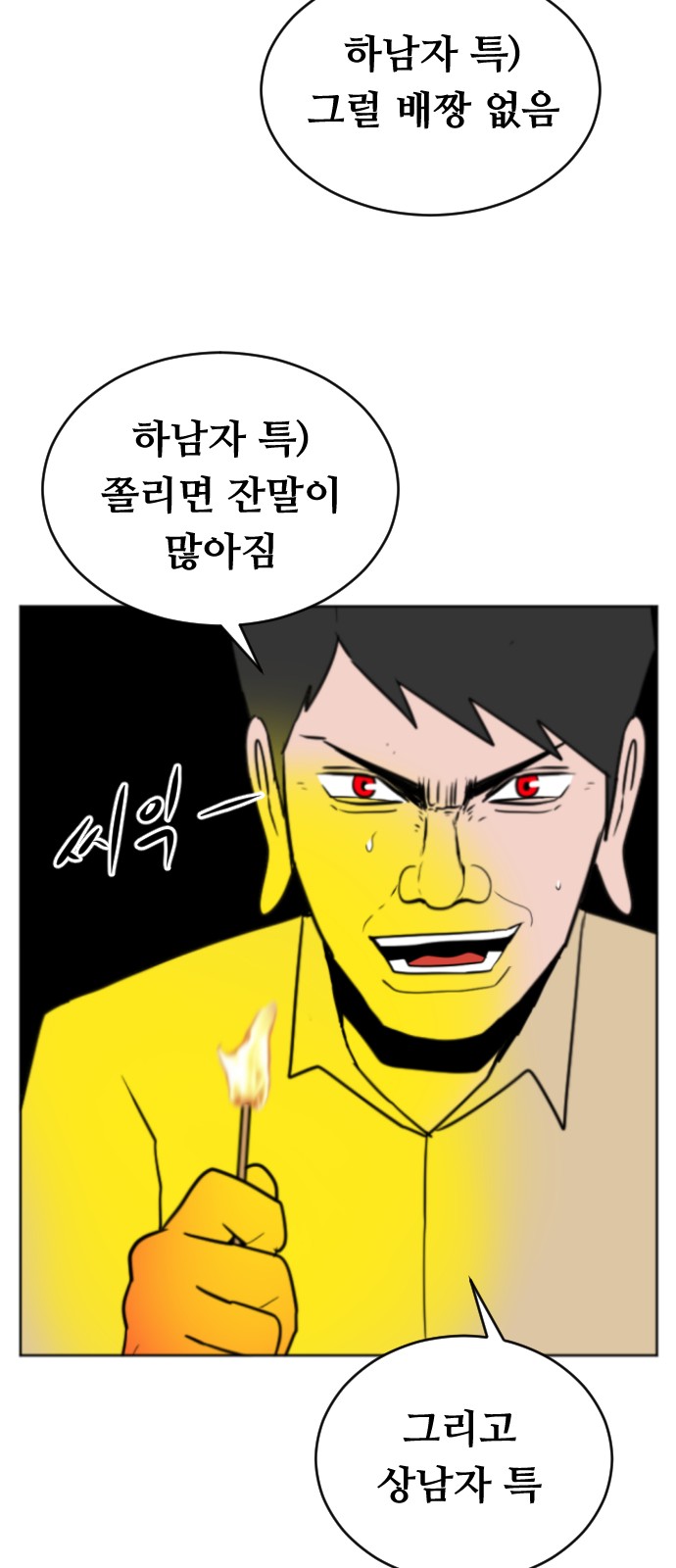 48 페이지