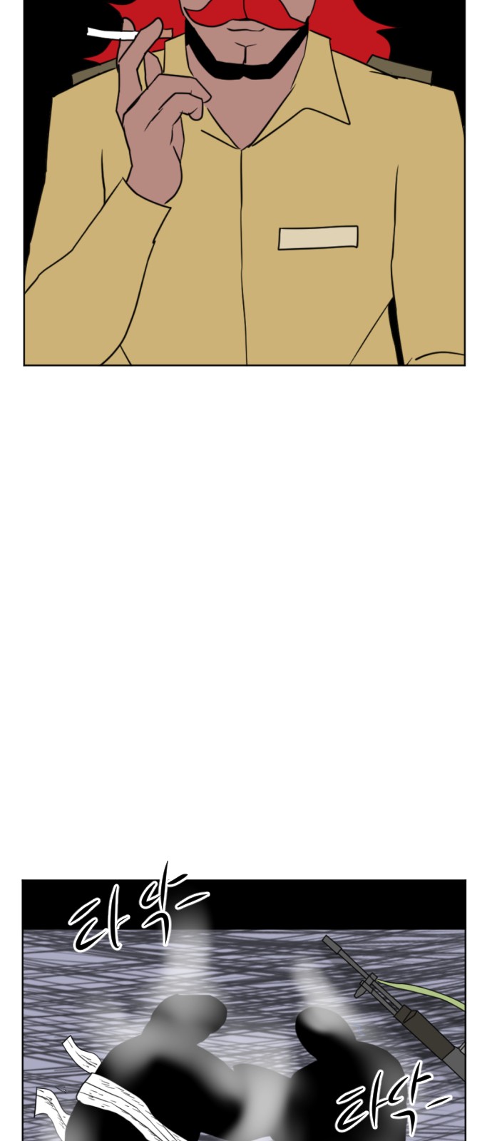 55 페이지