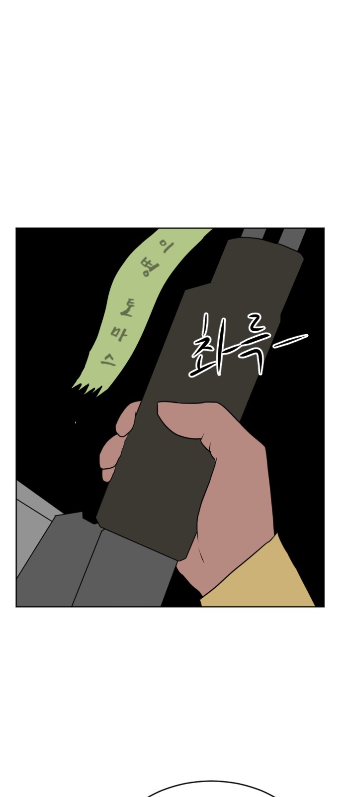 59 페이지