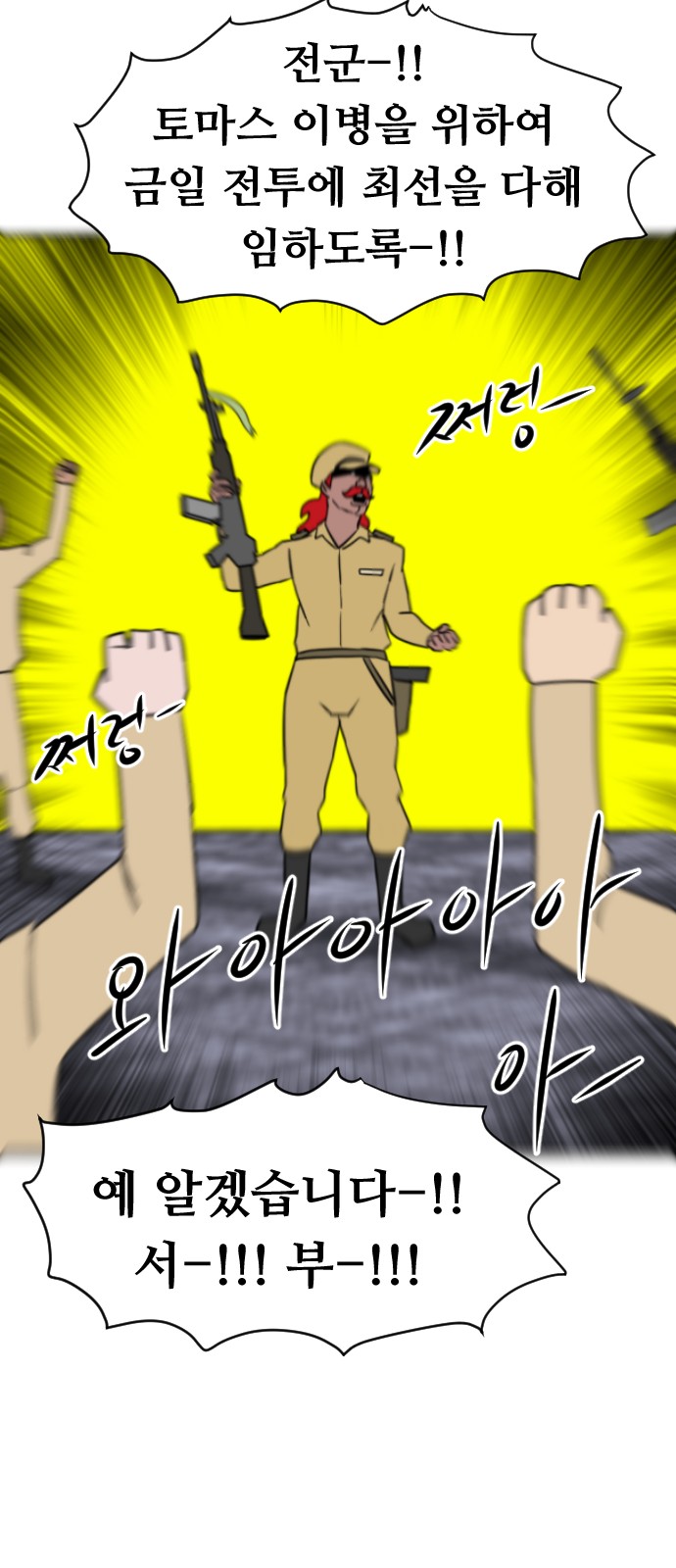 63 페이지