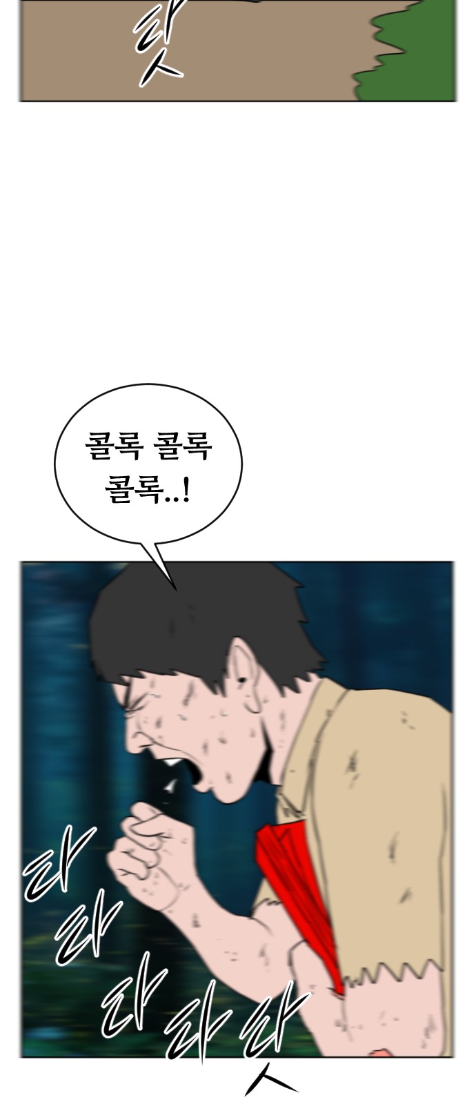 68 페이지