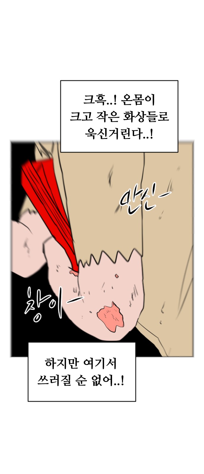 70 페이지