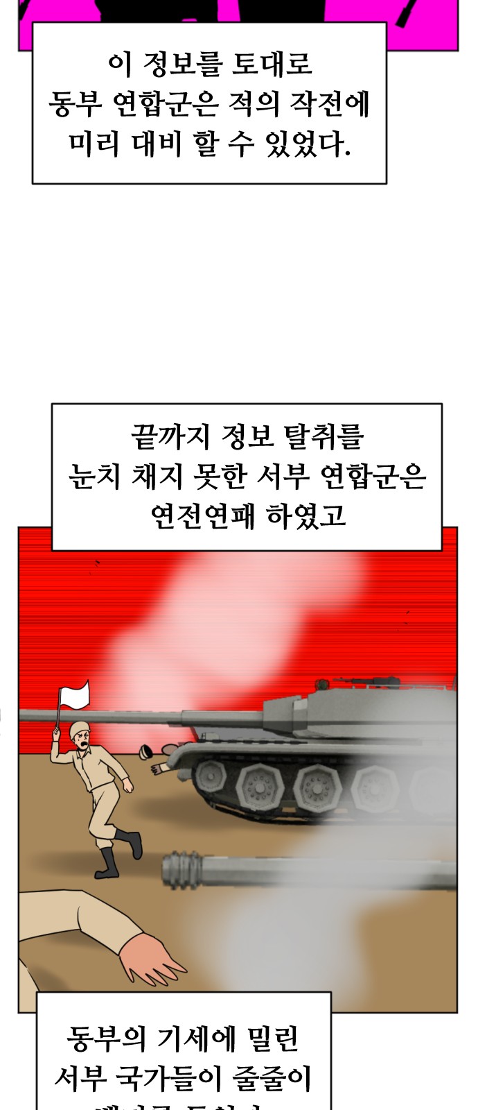78 페이지