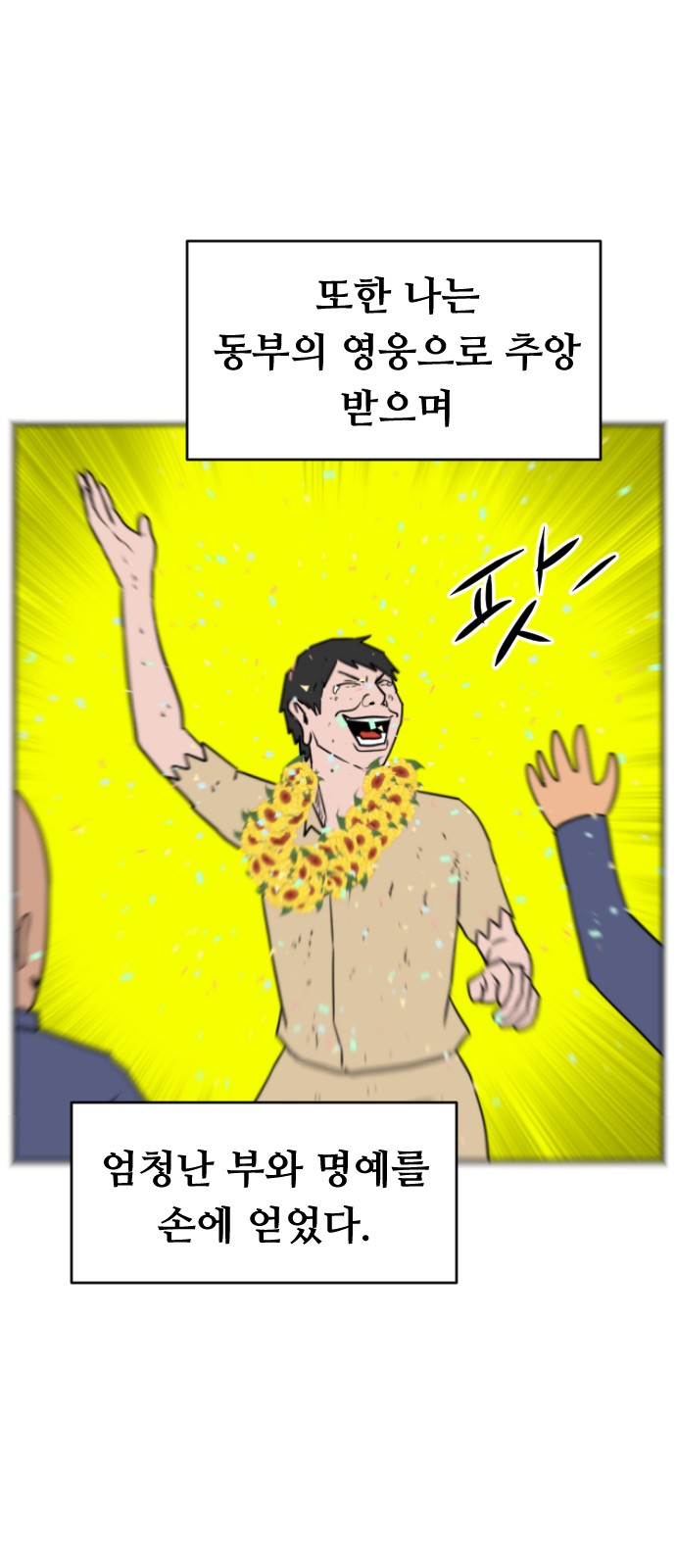 80 페이지