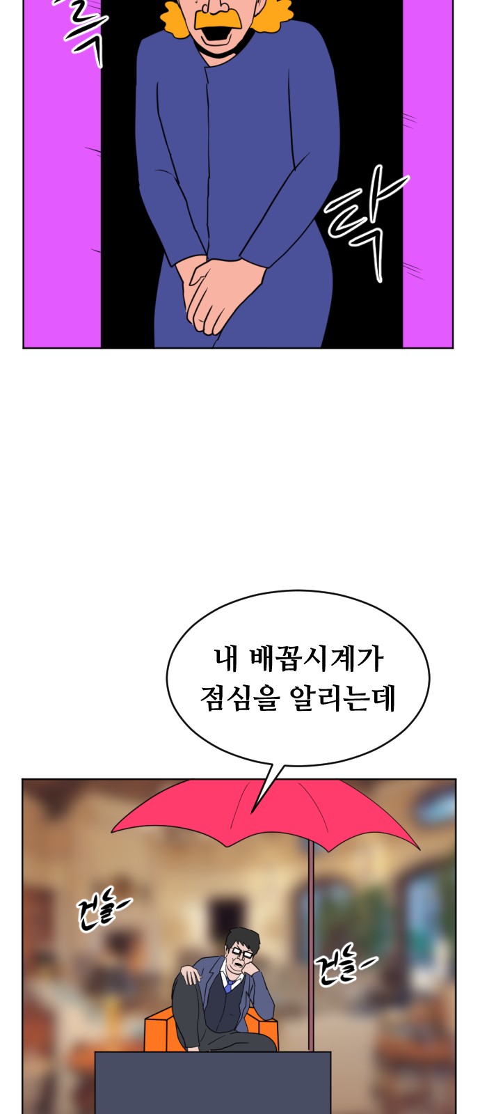 84 페이지