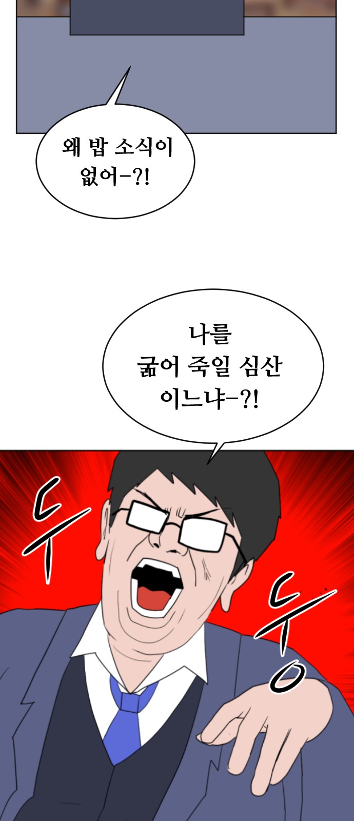 85 페이지