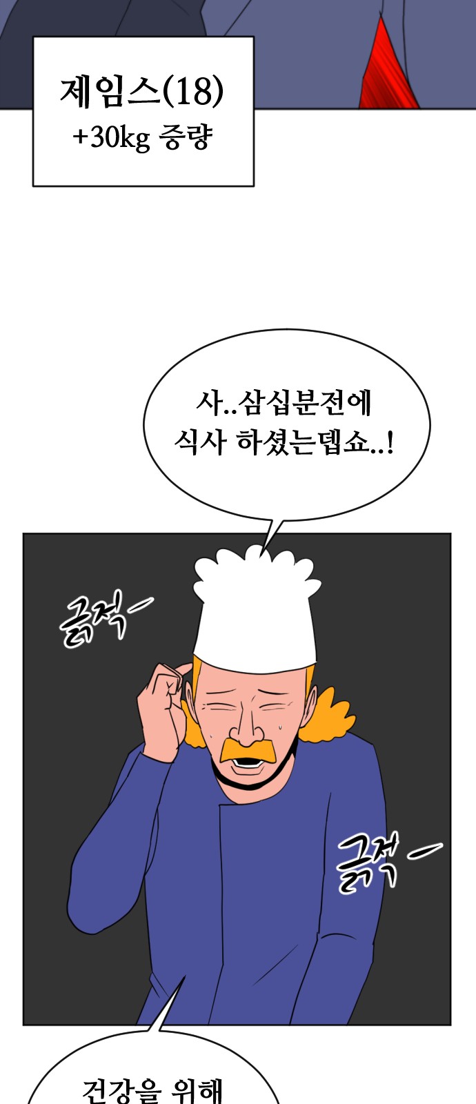 86 페이지